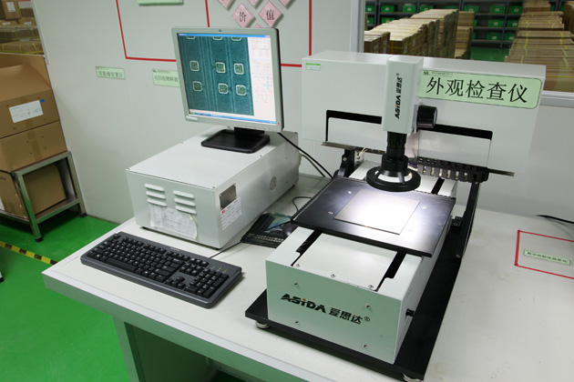 外观检查仪