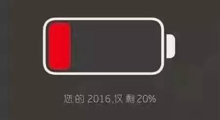电路板厂资讯：送给国庆放假归来的你们！