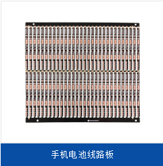 电池电路板厂介绍能量回馈型锂电池化成分容测试设备方案