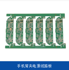 铜箔供需持续失衡 盲埋孔电路板行业存挑战