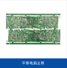 盲埋孔线路板甩铜的主要原因分析