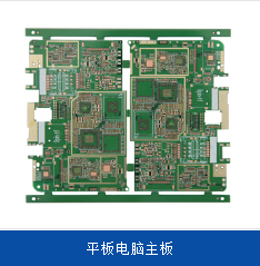 PCB线路板调试技术之六类模块