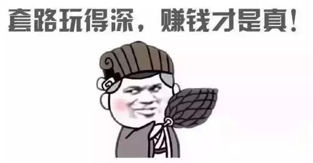 HDI厂：外卖毁不掉下一代，但套路正在毁掉智商