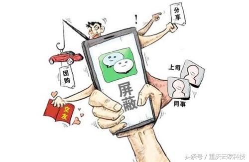 盲埋孔电路板厂家提醒：你微信里这5大行为都是骗局！