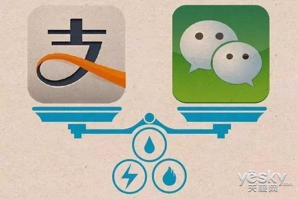 HDI板之微信支付HK推3项升级:二维码收款终于来了