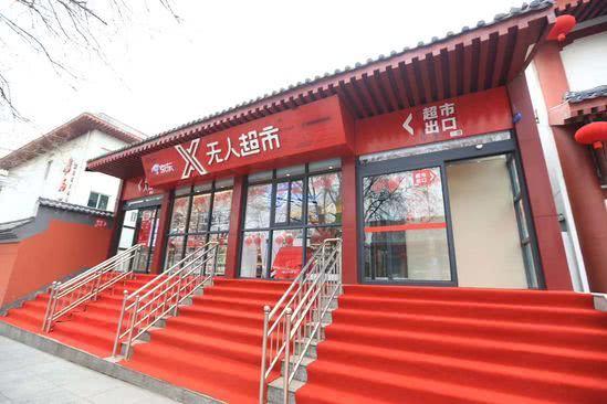 手机HDI厂：未来无人超市，将取代传统商店？