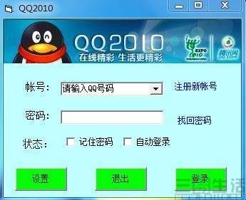 QQ号可以注销了 但手机HDI厂却都不买账？