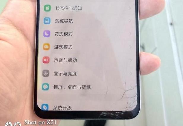 HDI板厂用测试结果告诉你：屏幕碎了，屏下指纹还能用吗？