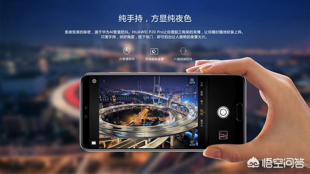 华为P20 Pro的相机PCB到底有多强？
