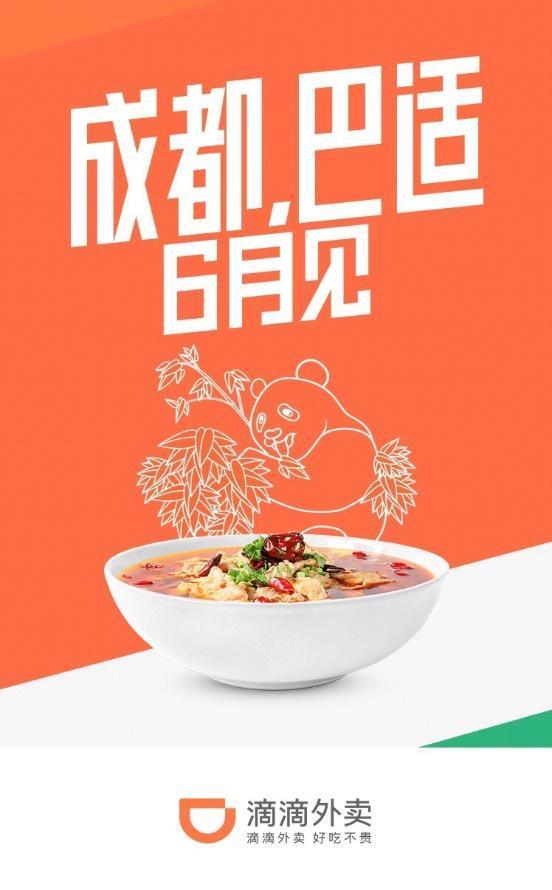 盲埋孔电路板之滴滴外卖将正式于6月1号在南京开展业务