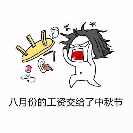 线路板厂的单身狗的钱花哪儿去了？答案扎心了……