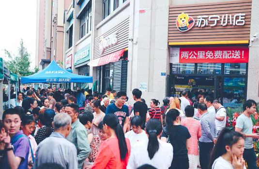 PCB厂：苏宁物流1小时达构建新生活服务圈