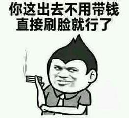 电池线路板厂： 看脸吃饭？马云：是的