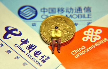 线路板厂: 给力！三大运营商用订单支持中兴复苏！