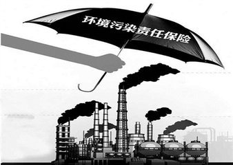 电池电路板厂：注意！深圳启动环境污染强制责任保险 千余家企业被列名录