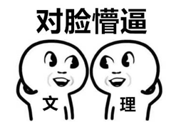 电路板厂之文科生是“弱势群体”？别闹了~