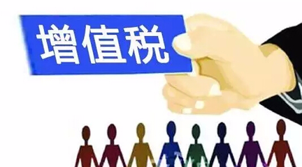 HDI线路板之最高法颁发增值税专用发票新规