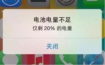 小心!盲埋孔电路电路板之手机这样充电，隐私信息可能会被悄悄偷走