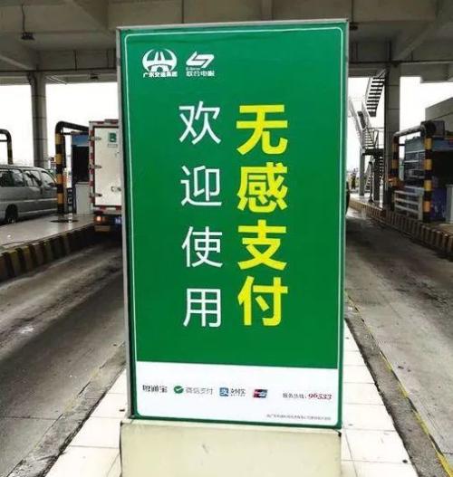 盲埋孔电路板之高速采用“无感支付”，让套牌车无从逃避