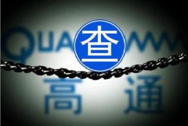 电池电路板厂之高通开启“得罪”全球模式！