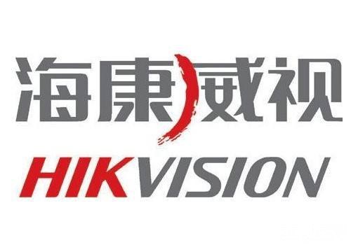 人工智能领域或现重磅“玩家”，深联PCB厂客户----海康威视投建“海康威视郑州科技园”项目