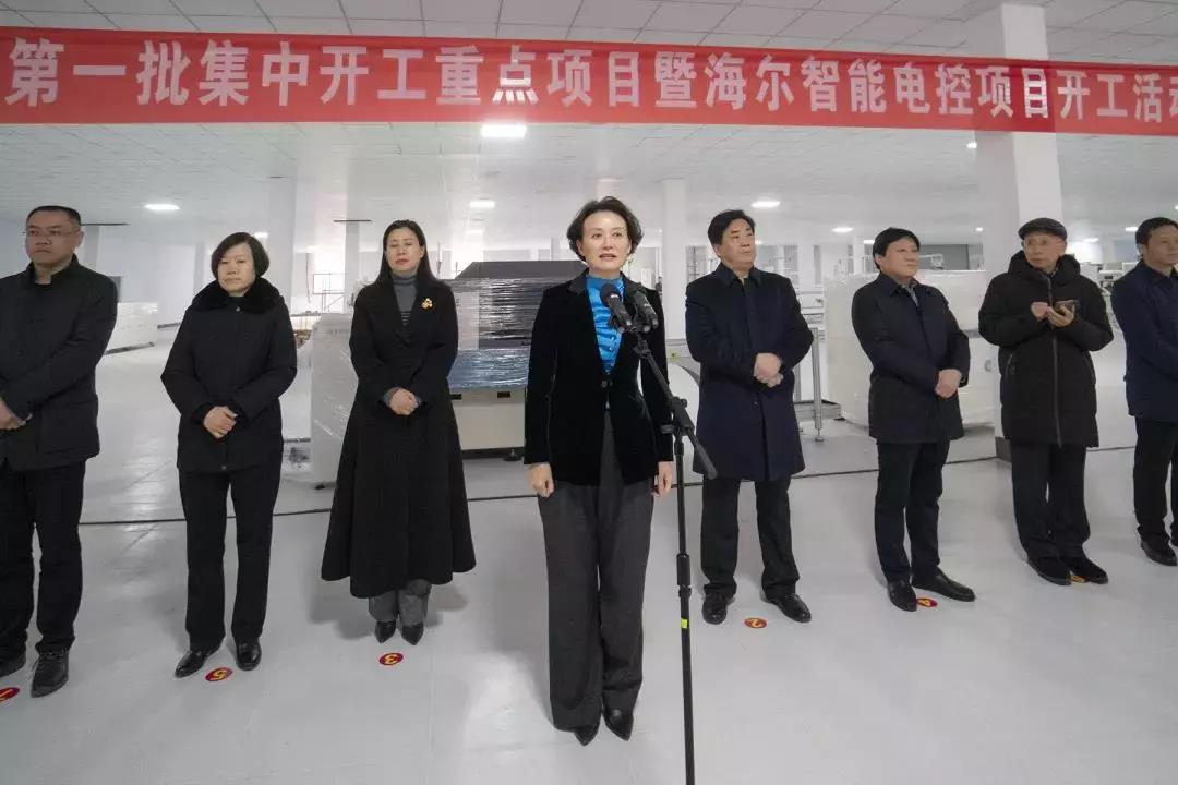 HDI线路板之海尔智能电控项目开工，总投资5亿元