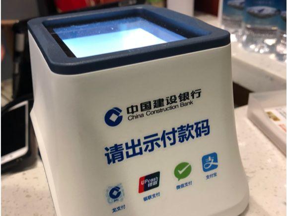 中国现在无现金支付非常普遍，PCB厂告诉你现金到哪里去了？