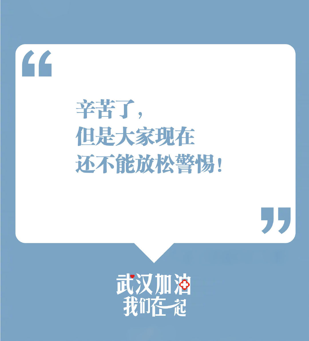 盲埋孔线路板厂之疫情拐点未到，深圳深联员工进行核酸检测，安全上岗！