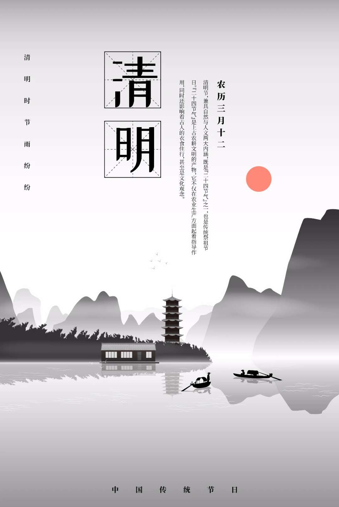 深联HDI PCB之清明节放假通知 | 下雨天，记得带好伞。
