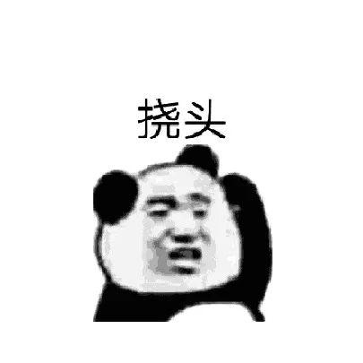 智能音响HDI厂之大学撞简称，这些学校太尴尬了
