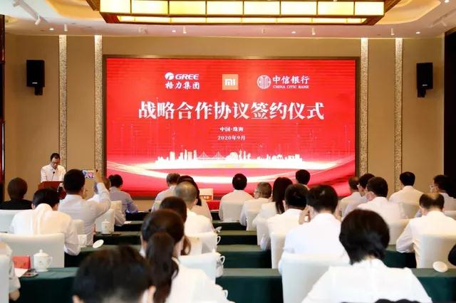 盲埋孔电路板厂之格力投资小米35亿，深度布局集成电路