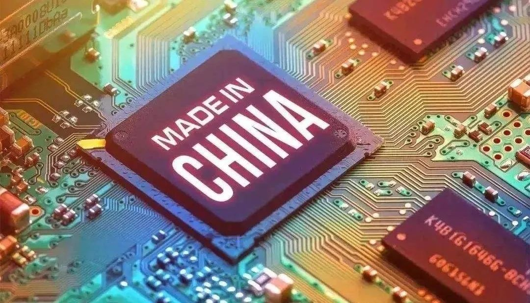线路板厂：中企新华三宣布自研16nm芯片实现量产，即将可商用