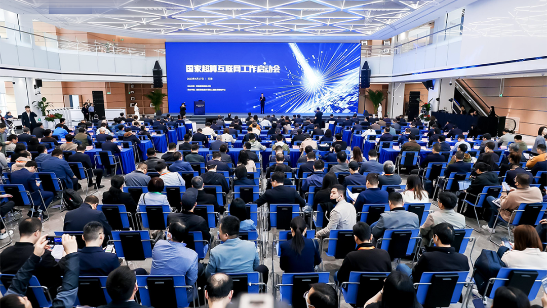 智能音响线路板产业受益，国家超算互联网工作启动会召开