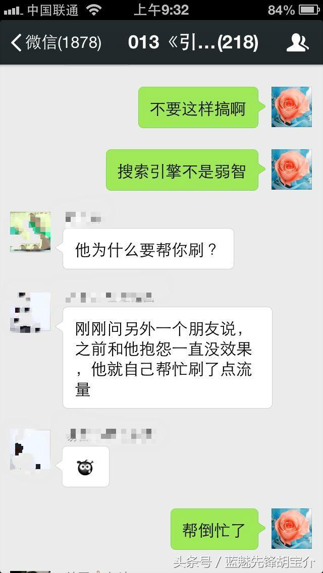 百度发出一声惊雷，最后一句让人不寒而栗！