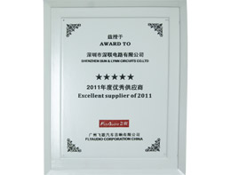 2011年度飞歌优秀供应商—深联电路